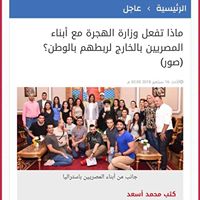 TripToEgypt102