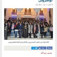 tripToEgypt17