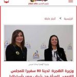 tripToEgypt3