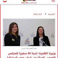 tripToEgypt3