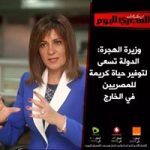 tripToEgypt39