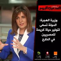 tripToEgypt39