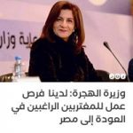 tripToEgypt43